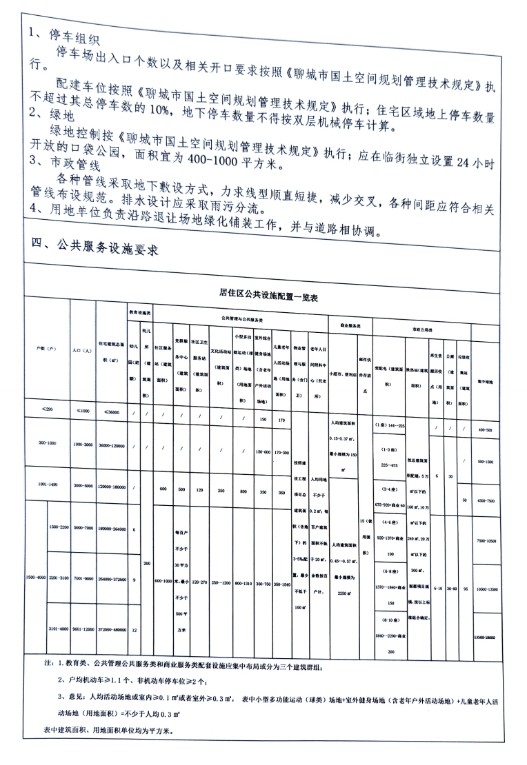 截屏2025-03-21 14.51.55_$1742539995997062755.png 截屏2025-03-21 14.51.55.png
